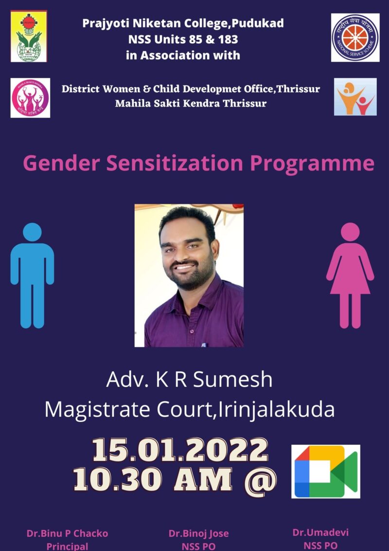 research paper on gender sensitization